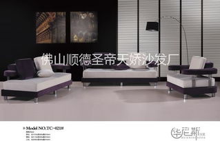 2024年客厅家具采购指南 品牌、批发与加盟的全方位洞察
